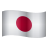 Japonés